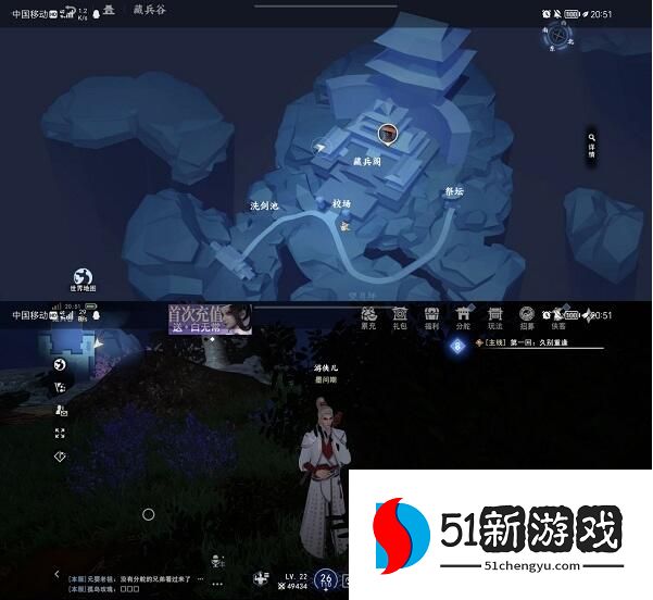 不良人3沉剑池隐藏宝箱位置在哪 沉剑池隐藏宝箱位置汇总[多图]图片2