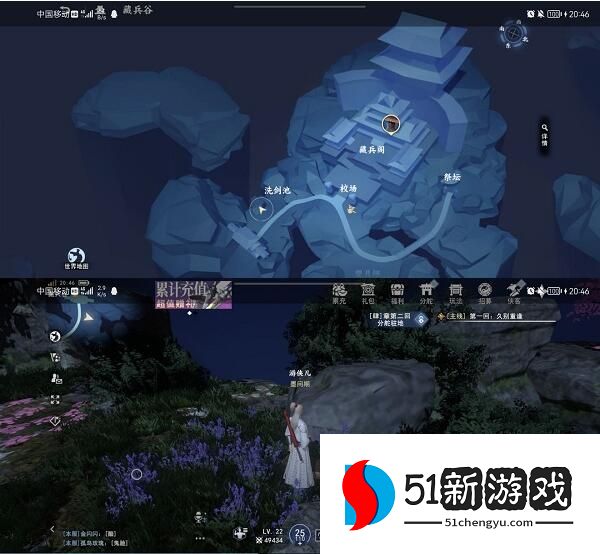 不良人3沉剑池隐藏宝箱位置在哪 沉剑池隐藏宝箱位置汇总[多图]图片5