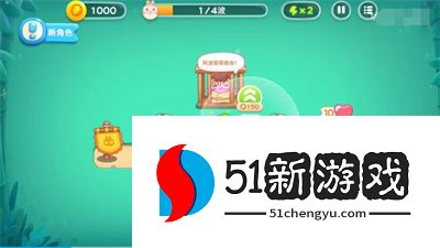 保卫萝卜4卧兔藏龙第1关怎么过 卧兔藏龙第1关通关攻略[多图]图片2