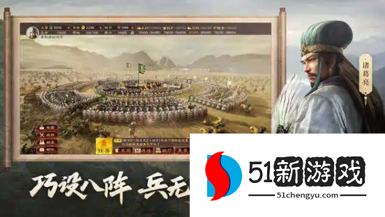 三国志战略版寻访使用哪个武将好 2022寻访使武将推荐[图]图片1