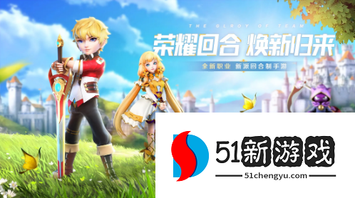 驯龙物语后期最强职业是什么 后期最强职业介绍[图]图片1