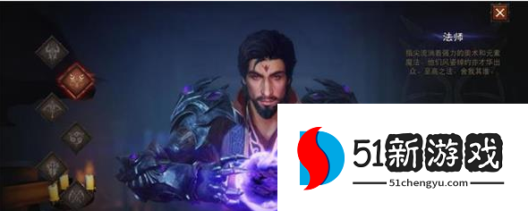 暗黑破坏神不朽法师技能怎么选择 法师技能搭配推荐