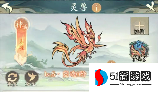 寻道大千朱雀流派搭配攻略