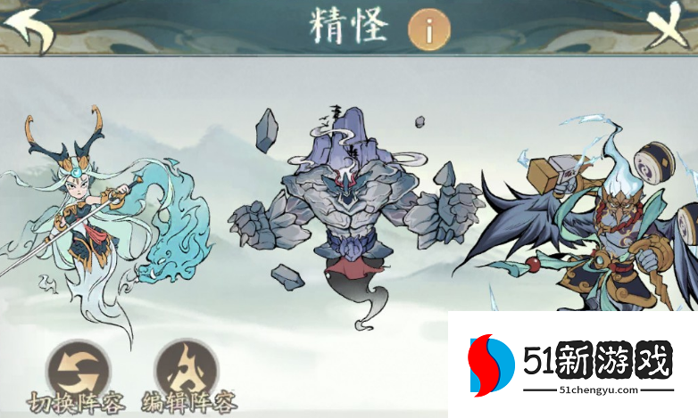 寻道大千朱雀流派搭配攻略