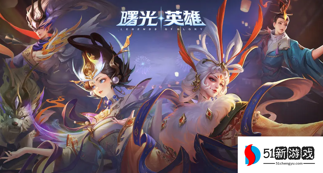 曙光英雄兑换码大全最新2023