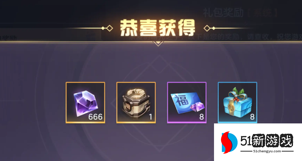 曙光英雄兑换码大全最新2023