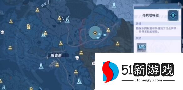 幻塔寻找增幅器任务怎么做 寻找增幅器任务玩法攻略[多图]图片3