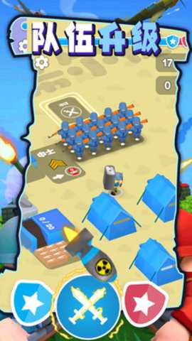 无敌坦克砰砰砰 1.0.1 安卓版