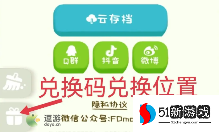 房东模拟器最新兑换码2023