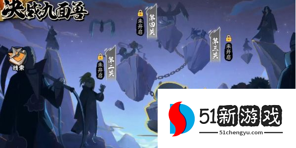 火影忍者手游决战九面兽第1关怎么过 决战九面兽第1关通关步骤[多图]图片1