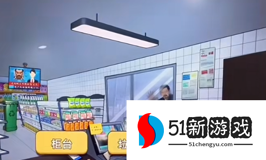 开心来找茬便利店惊魂通关攻略