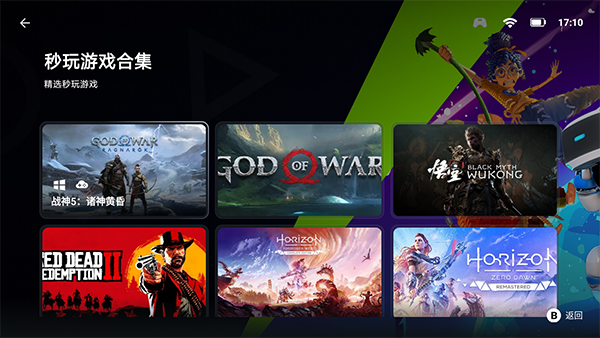 盖世游戏2026最新版