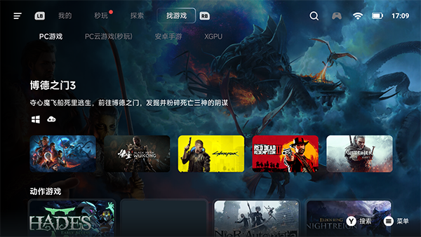 盖世游戏2026最新版