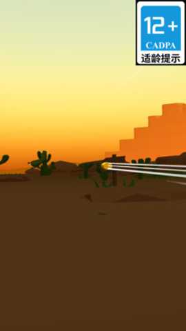 天才狙击大师 4.1 手机版