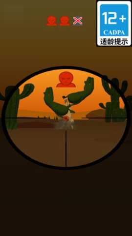 天才狙击大师 4.1 手机版