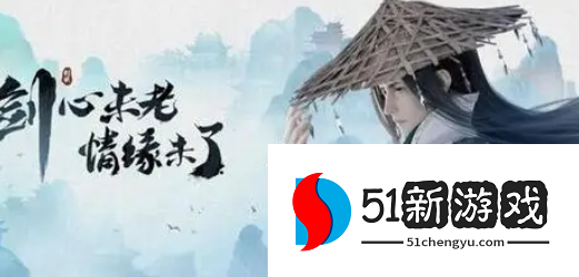 剑侠情缘手游毒瘴怎么用 毒瘴用法详解[多图]图片1