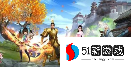 剑侠情缘手游毒瘴怎么用 毒瘴用法详解[多图]图片2