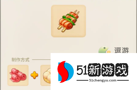 改装大作战碳水快乐餐菜谱配方攻略