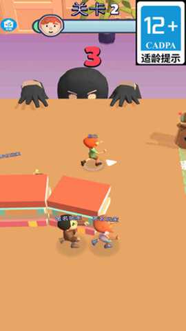 赶快躲起来 1.11 安卓版