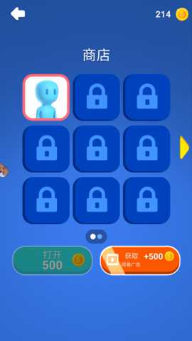 拥挤街道 1.0.1 安卓版