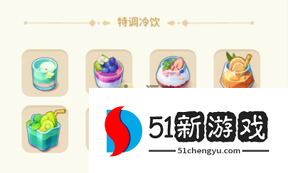 改装大作战水果蛋糕菜谱配方分享