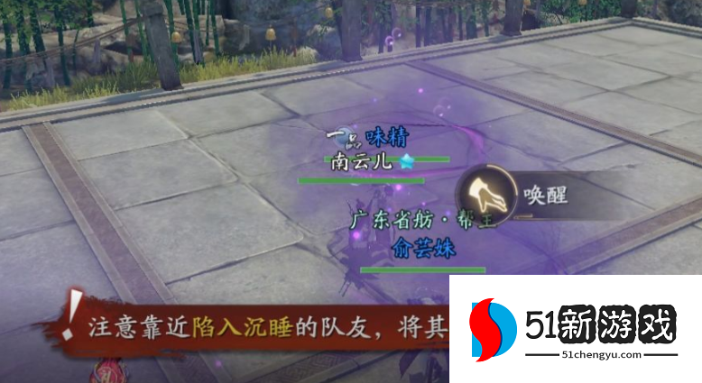 庆余年手游君山逐鹿袁梦怎么打 君山逐鹿袁梦打法攻略详情[多图]图片2