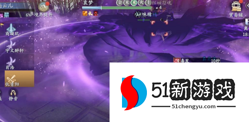 庆余年手游君山逐鹿袁梦怎么打 君山逐鹿袁梦打法攻略详情[多图]图片4