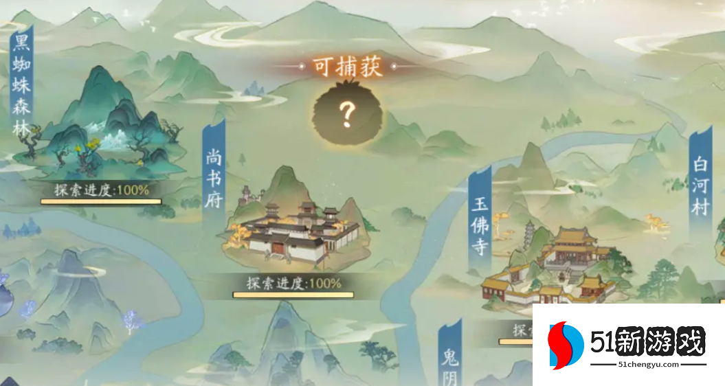 新仙剑奇侠传之挥剑问情幻灵系统攻略