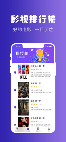 天堂电影2026最新版