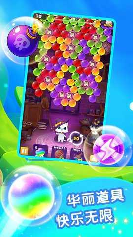 房东的招财猫 1.1 安卓版