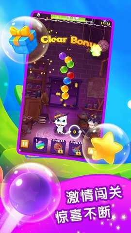 房东的招财猫 1.1 安卓版