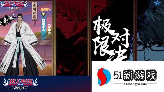 境界斩魂之刃攻略：新手入门玩法攻略详情[多图]图片2