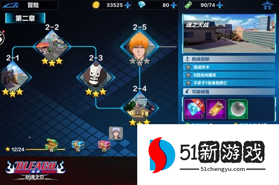 境界斩魂之刃攻略：新手入门玩法攻略详情[多图]图片3