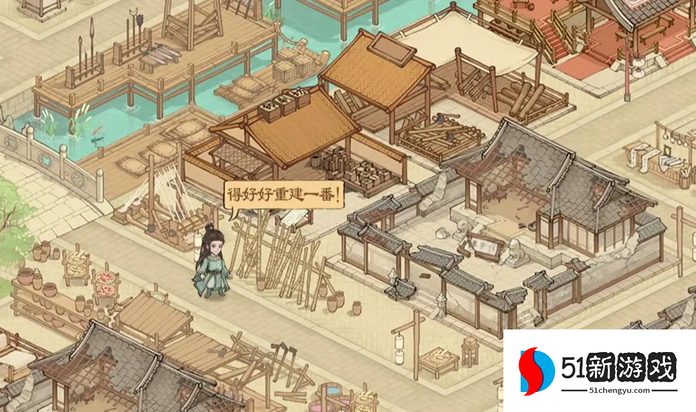 这城有良田税收提高攻略