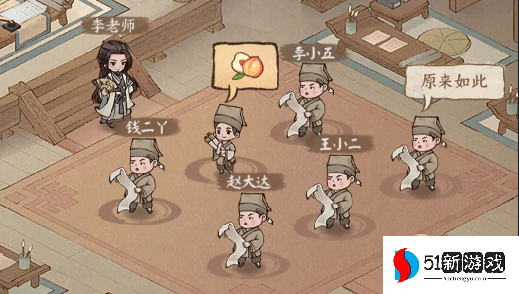 这城有良田税收提高攻略