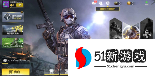 使命召唤手游爆破模式怎么玩 爆破模式玩法技巧介绍[多图]图片1