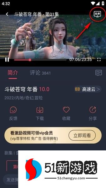 clicli动漫app无广告