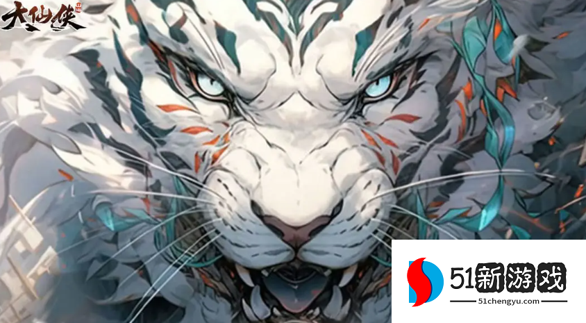 大仙侠礼包码大全分享