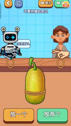 脑力冒险王 1.0.0 手机版