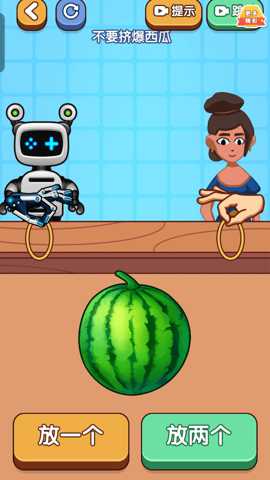 脑力冒险王 1.0.0 手机版