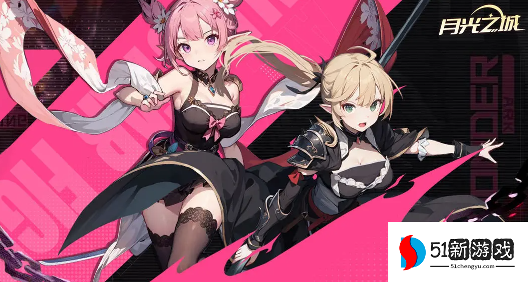 月光之城手游礼包码汇总分享