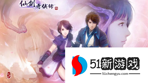 仙剑奇侠传4天罡宝石怎么搭配 天罡宝石搭配推荐