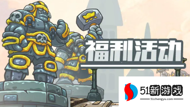 暗影部落兑换码大全一览