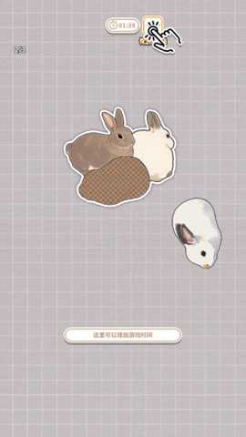 挤在一起的兔兔 1.1 安卓版