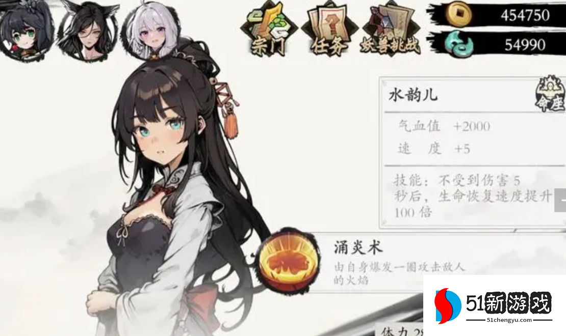 一念通天兑换码汇总分享最新