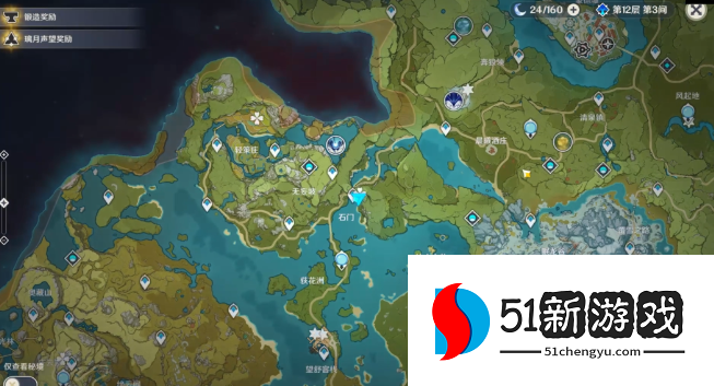 原神碧水原隐藏宝箱位置在哪 碧水原隐藏宝箱位置一览[多图]图片2