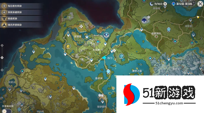 原神碧水原隐藏宝箱位置在哪 碧水原隐藏宝箱位置一览[多图]图片6