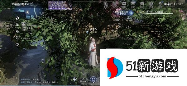 不良人3青城山隐藏宝箱在哪 青城山隐藏宝箱位置一览[多图]图片4