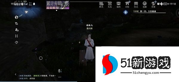 不良人3青城山隐藏宝箱在哪 青城山隐藏宝箱位置一览[多图]图片3