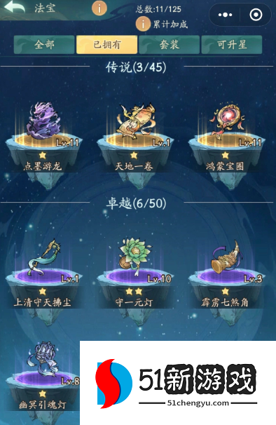 寻道大千寻宝盛会活动攻略解析